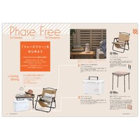 カタログギフト掲載商品一例