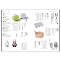 カタログギフト掲載商品一例