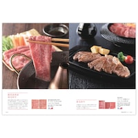 カタログギフト掲載商品一例