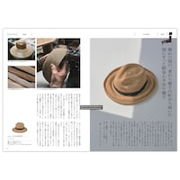 カタログギフト掲載商品一例