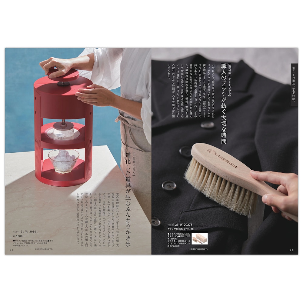 カタログギフト掲載商品一例