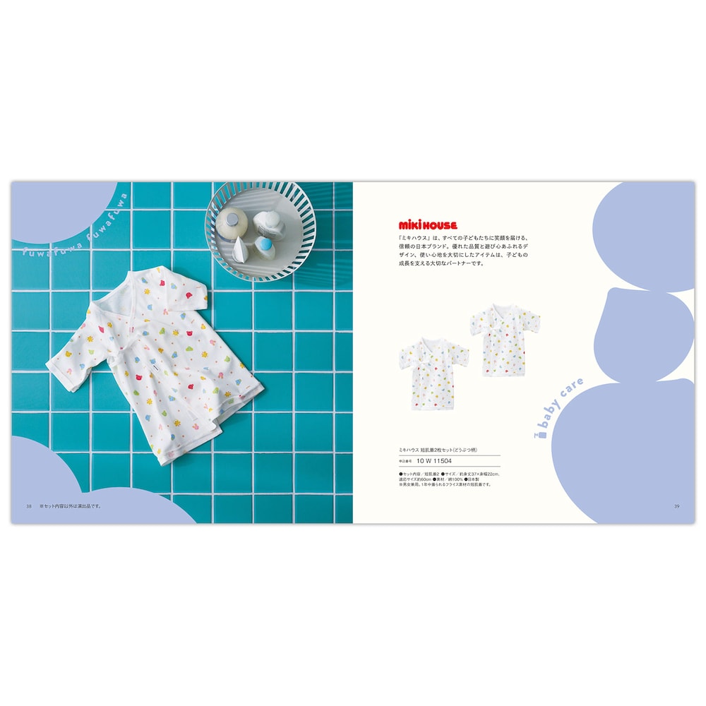 カタログギフト掲載商品一例