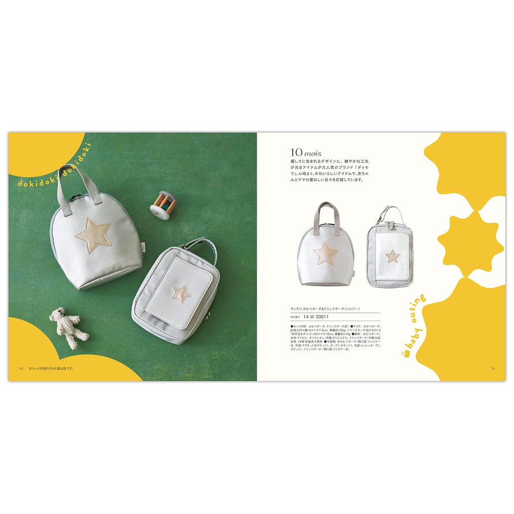 カタログギフト掲載商品一例