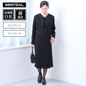 【ソリテール/SORITEAL】洗える 丈が選べるワンピースアンサンブル