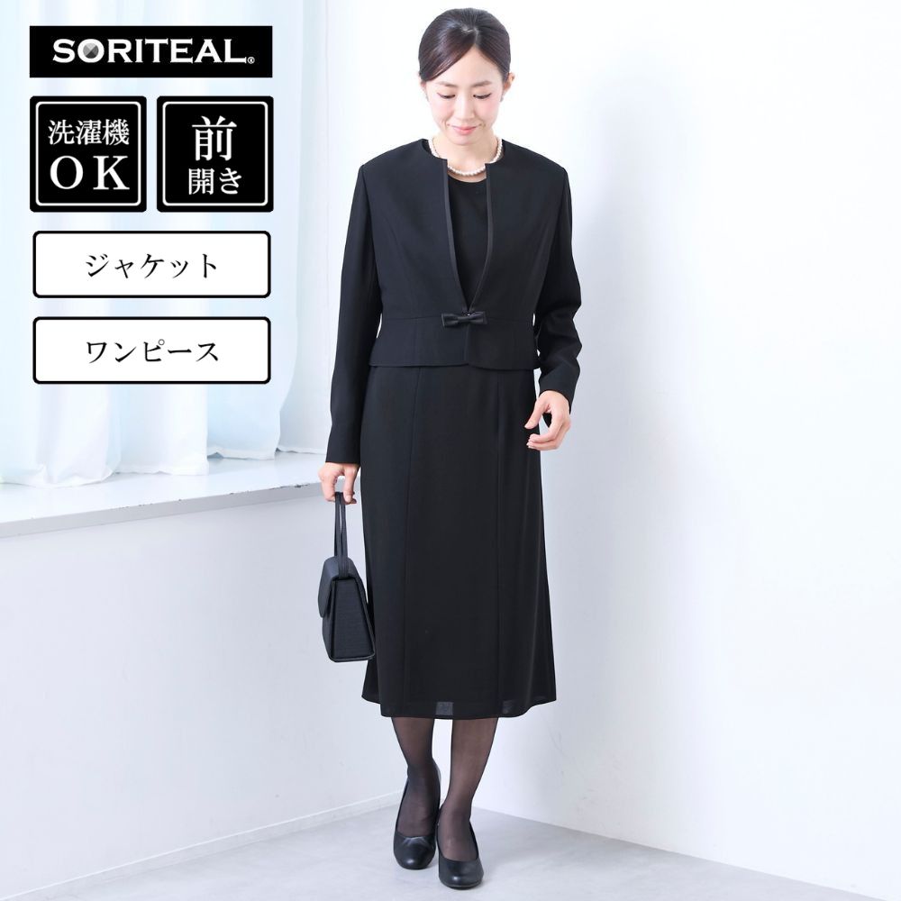 【ソリテール/SORITEAL】洗える 丈が選べるワンピースアンサンブル