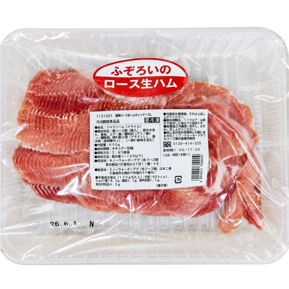 600g×2パックでお届け