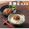 【フードロス対策】【37%OFF】 〈三田家総本家〉三田牛肉みそ 180g×4個