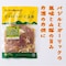 【フードロス対策】【30%OFF】 きじょん山豚のバジル風味 130g×10袋 （賞味期限2027年5月17日）