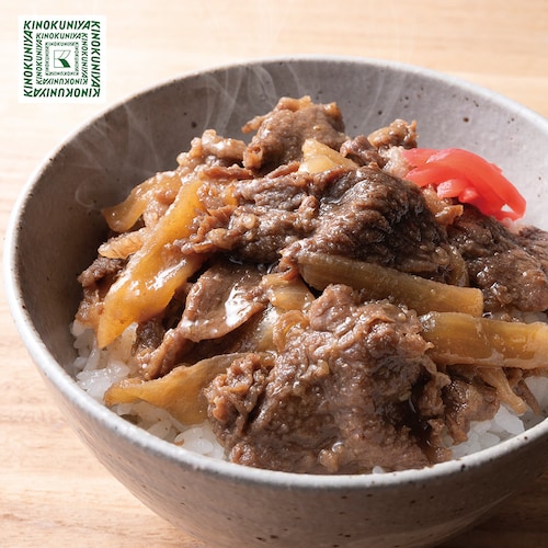 【フードロス対策】【23%OFF】 紀ノ国屋の牛丼 5食 （賞味期限2026年10月14日または11月2日）