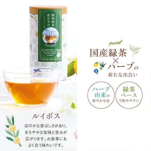 【フードロス対策】【30%OFF】 色むすび （賞味期限：2026年11月30日）