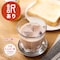 【フードロス対策】【40%OFF】 たんぱく質入り 牛乳でつくるココア飲料 （賞味期限：2026年11月28日）