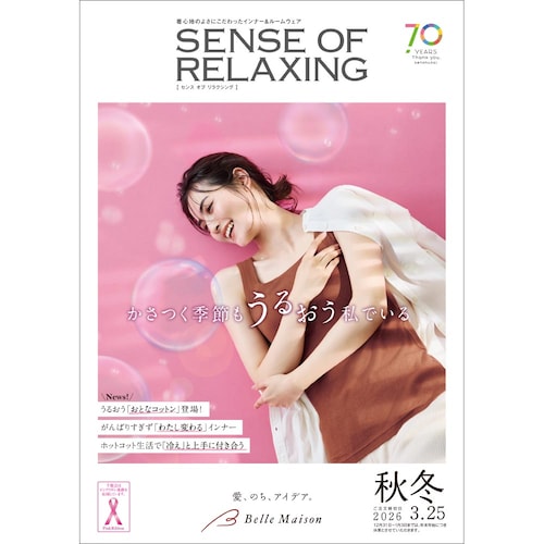 センスオブリラクシング／２０２５秋冬 【無料プレゼント・送料無料】