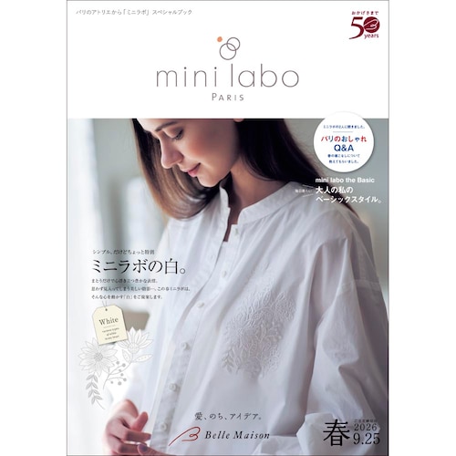 ミニラボ／２０２６春 【無料プレゼント・送料無料】
