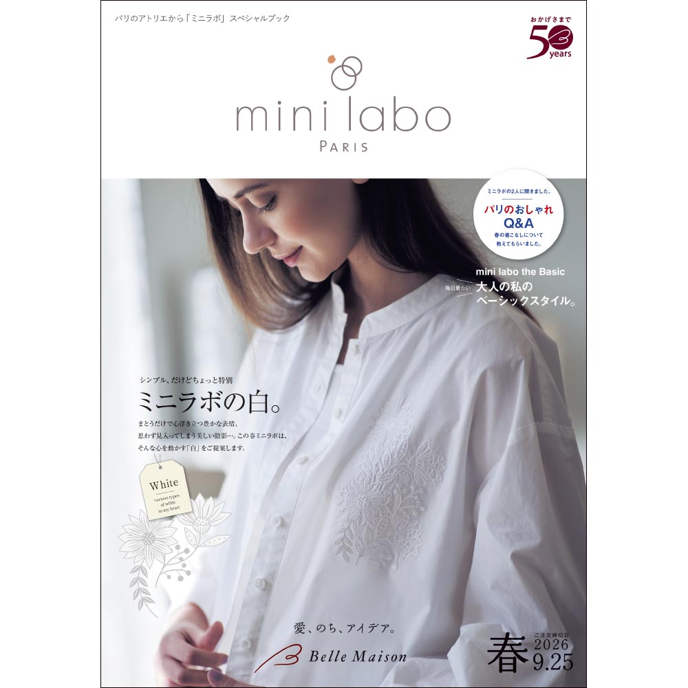 ミニラボ/2026春 【無料プレゼント・送料無料】