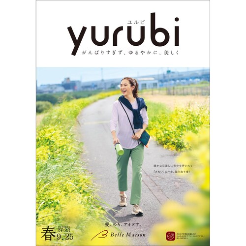 yurubi／2023春夏 【無料プレゼント・送料無料】