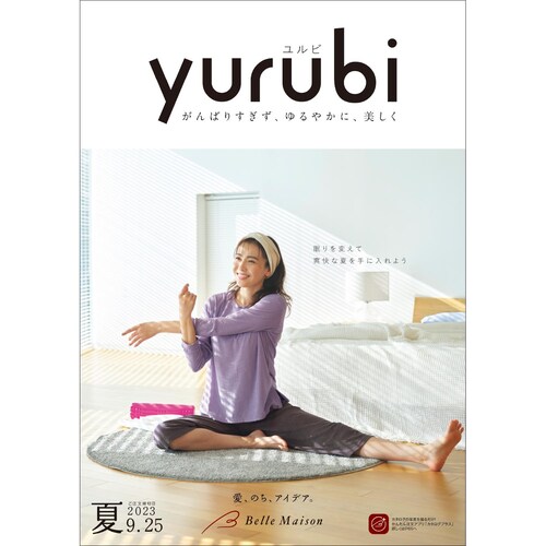 yurubi／2023夏 【無料プレゼント・送料無料】